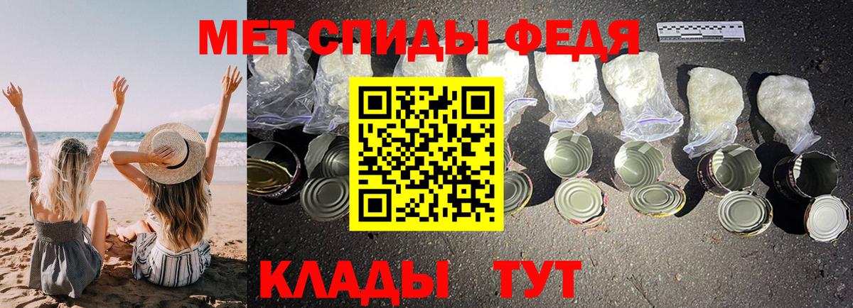 АМФ 97% Владикавказ