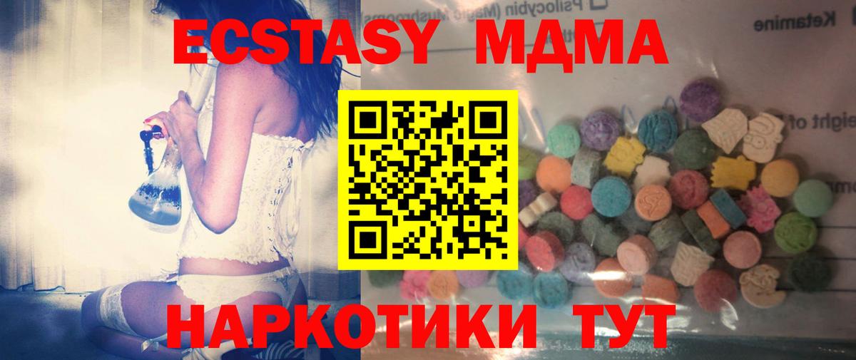 Ecstasy  Вход с VPN  Ecstasy Philipp Plein  Владикавказ  Ecstasy louis Vuitton 