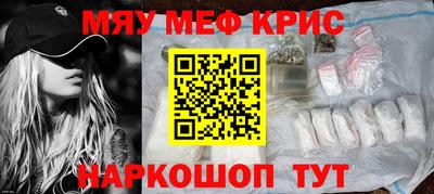 mix Камышлов