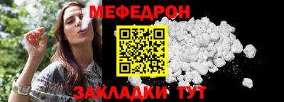 mix Камышлов