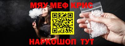 mix Камышлов