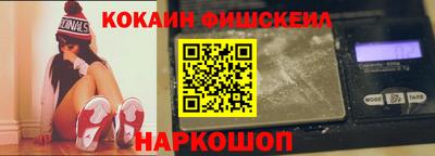 ALPHA PVP Кандалакша