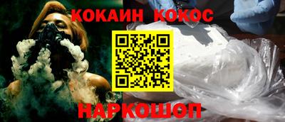 героин Канаш