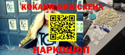 героин Канаш