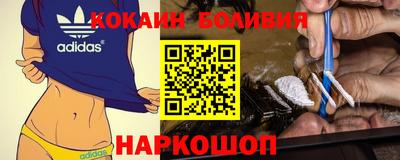 героин Канаш