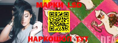 героин Канаш