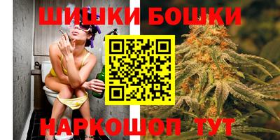 героин Канаш