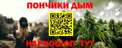 героин Канаш