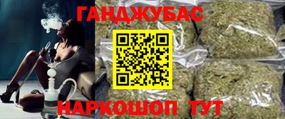 героин Канаш
