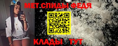 ALPHA PVP Кандалакша