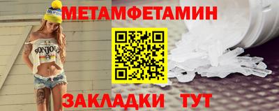 ALPHA PVP Кандалакша