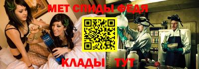 героин Канаш