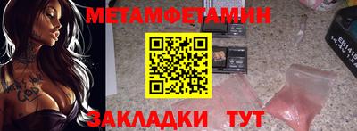 mix Камышлов