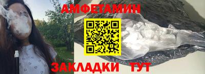 mix Камышлов