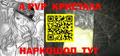героин Канаш