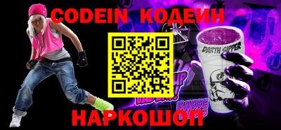 ALPHA PVP Кандалакша