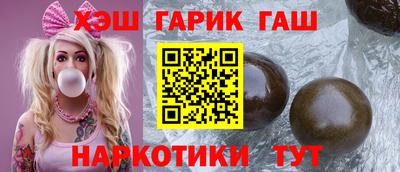 ALPHA PVP Кандалакша