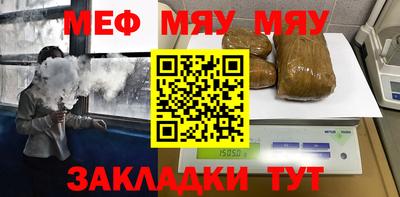 mix Камышлов