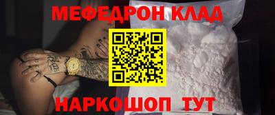 mix Камышлов