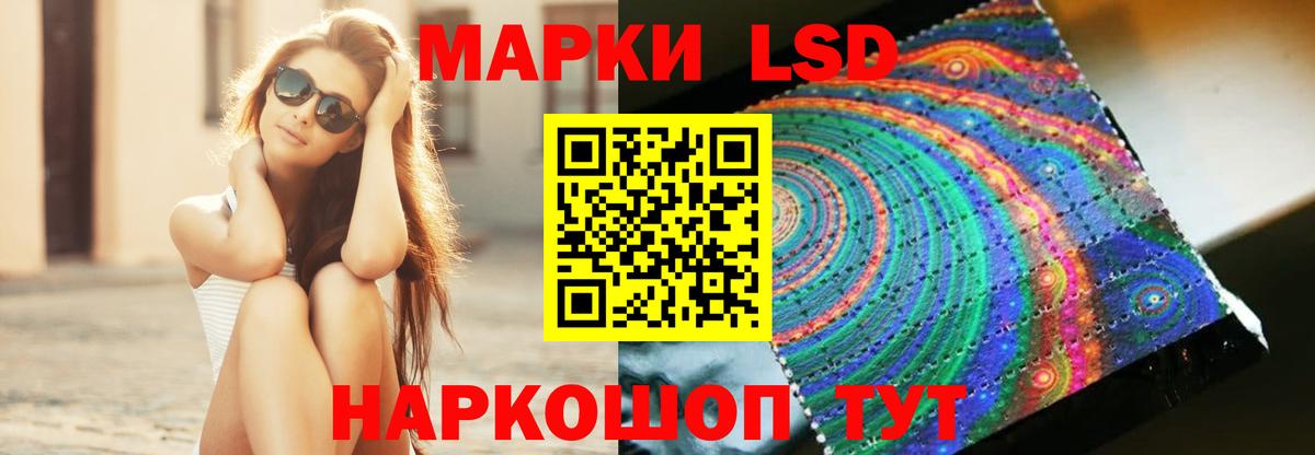 Лсд 25 экстази ecstasy  Вход с VPN  Владикавказ 