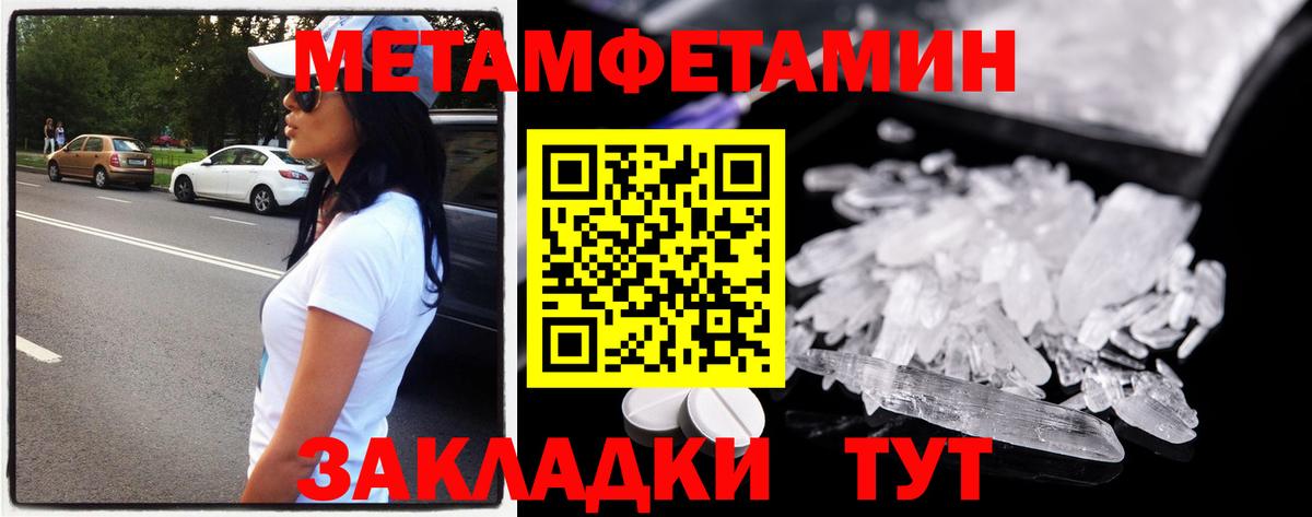 Владикавказ  ГАШИШ  КОКАИН  Вход с VPN  Меф кристаллы  ГАШ  Кокаин  NBOMe 