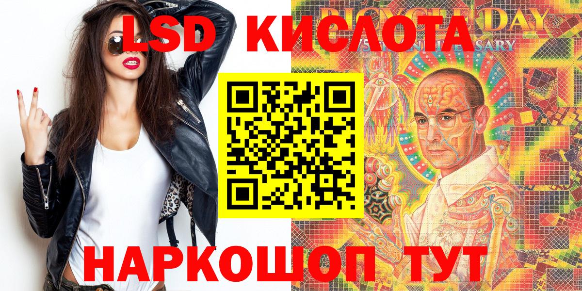 Наркотические марки 1500мкг  Наркотические марки 1500мкг  Марки N-bome  Вход с VPN  Владикавказ 