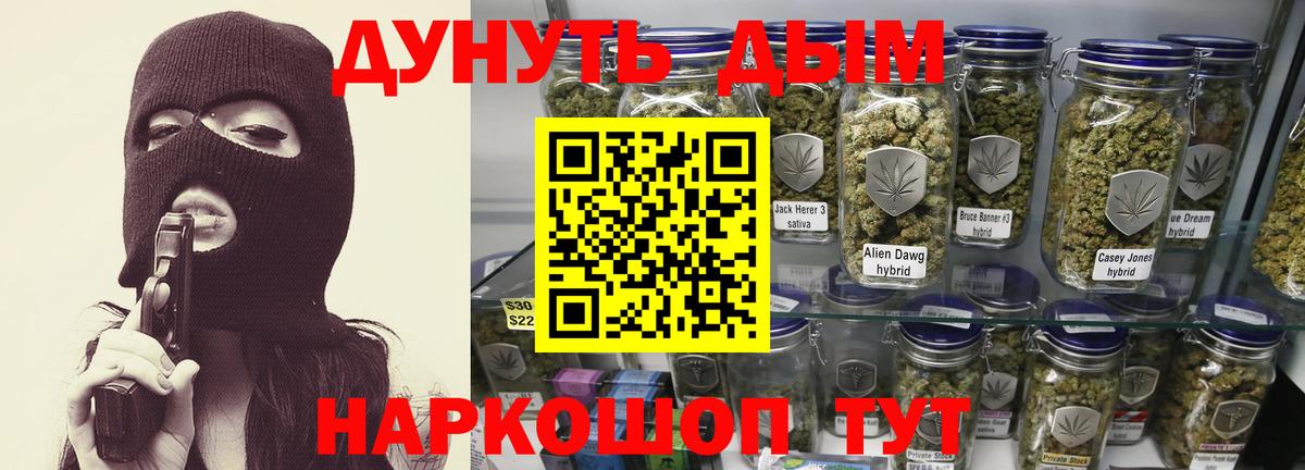 МАРИХУАНА конопля  Вход с VPN  Владикавказ  Марихуана индика  Шишки марихуана планчик 